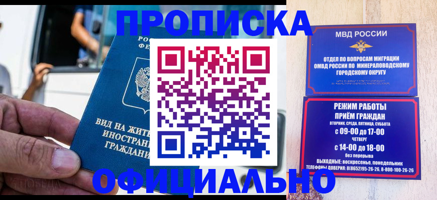 пропишу в квартире в Вольске