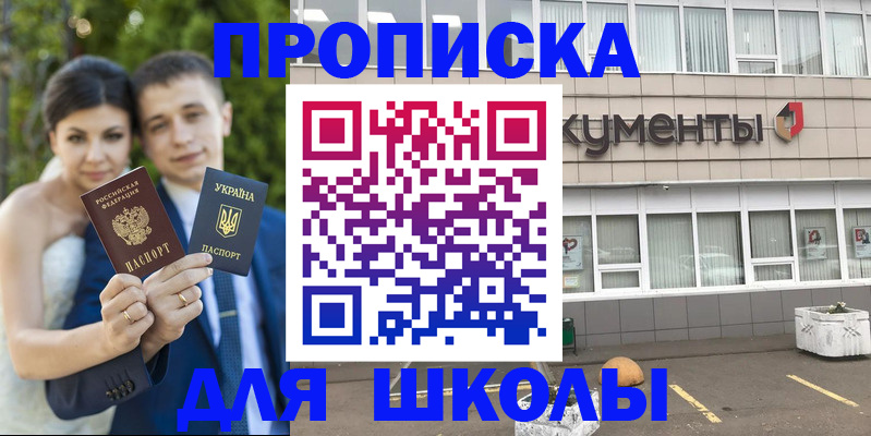 временная регистрация госуслуги в Вольске